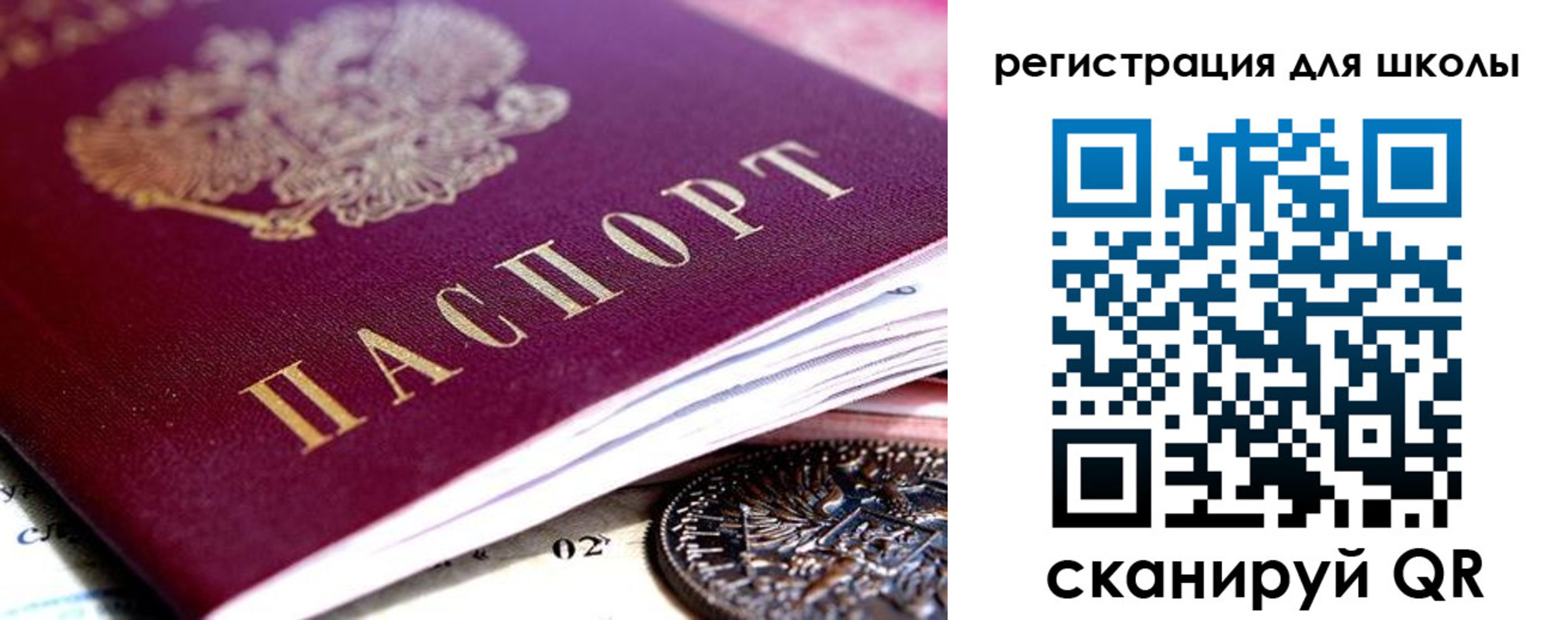 временная регистрация в квартире в Прохладном