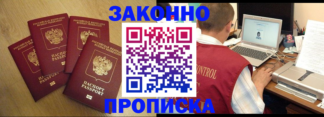 регистрация для дет. сада в Прохладном